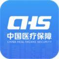 国家医保服务平台app官网登录