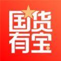  下载百姓国货多有宝app到桌面