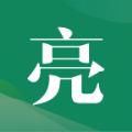  亮村app