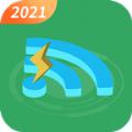 wifi速联兄弟app手机版下载