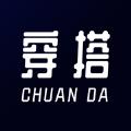 穿衣搭配app苹果最新下载