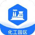  化工产业园办公管理app手机版下载  1.0.0