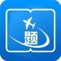  玩转题库app最新版下载  3.5
