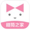  甜筒之家app