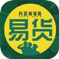 兵管家购物平台app最新版下载