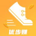  优步赚App