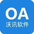  沃讯M6办公工具app官方版下载  1.0.1