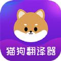 宠物交流工具app最新版下载