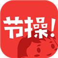 节操精选app官方版下载