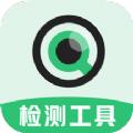 分贝噪音测量仪app官方手机版下载