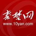 十堰头条手机客户端官方app下载
