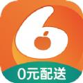 小6买菜app2021最新版官方下载