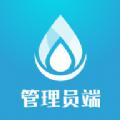 泉信直饮水社区设备管理平台app下载