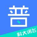 畅言普通话app下载安卓官方版