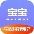 怀孕知识app手机版下载