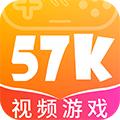 57k游戏app