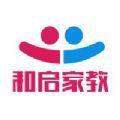 和启家教学习app手机版下载
