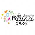  生活百货APP