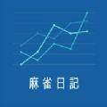 麻雀日记生活记录工具app下载