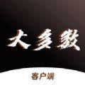 大多数客户端体重记录app下载