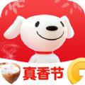 京东极速版app免费下载