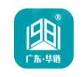 华链家具装修平台app下载