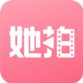她拍视频社区官网app下载安装