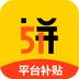  51拼购物app