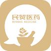 民贸医药app安卓版下载