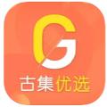 古集优选app苹果版