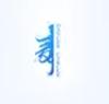  舞者圈app