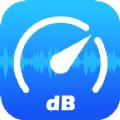 环境噪音检测app官方版下载