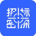 招标密探办公APP官方版下载