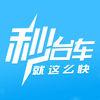 秒台车app官方手机版下载