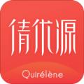 倩优源app官方版