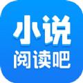 小说阅读吧app官方版下载