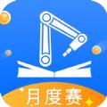  海渡职校apk