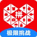 拼夕夕女孩好物分享app官方版下载