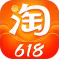 618淘宝预售满减活动app安卓2021最新版下载