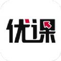  寰球优课app