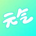  元气动态桌面app