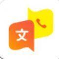 速记宝APP手机客户端