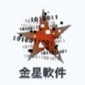 金星app会员最新版免费下载安装