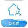 2021西宁市公租房app手机版下载安装