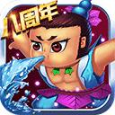 葫芦娃小米版