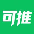 可推app官网版免费下载