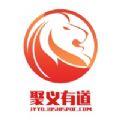 聚义有道学习app苹果版下载