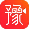 豫视频app官方手机版