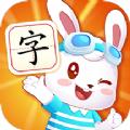 兔小贝识字app官方最新版