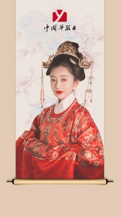 你的华服照制作软件在线生成APP下载图片1